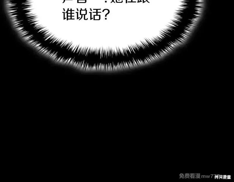 第76话95