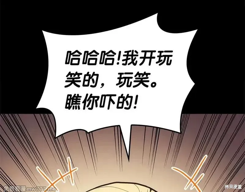 第76话63