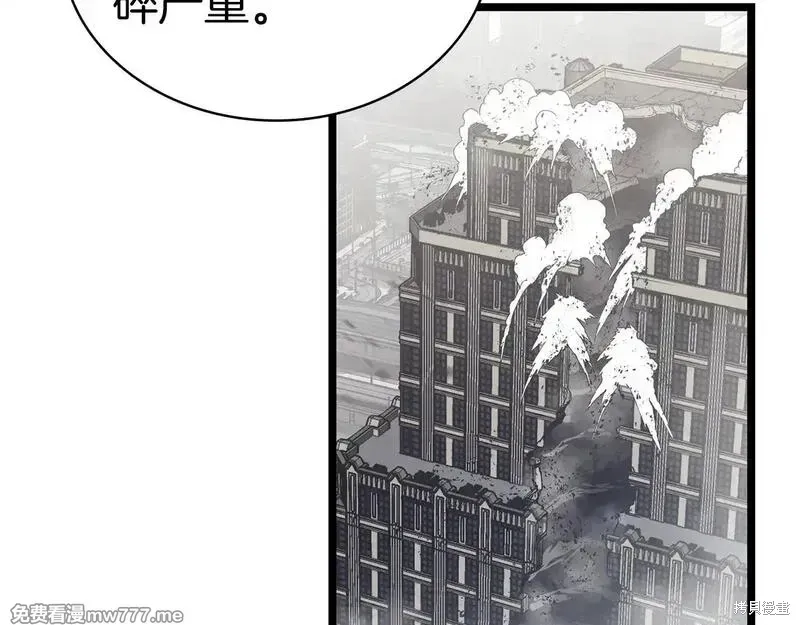 第79话297