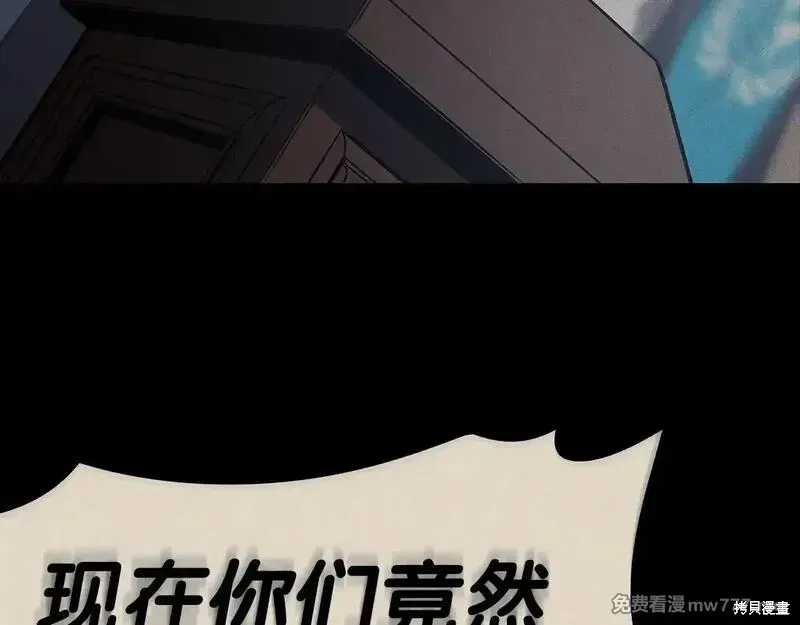 第77话214