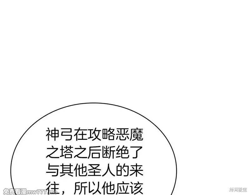第80话90