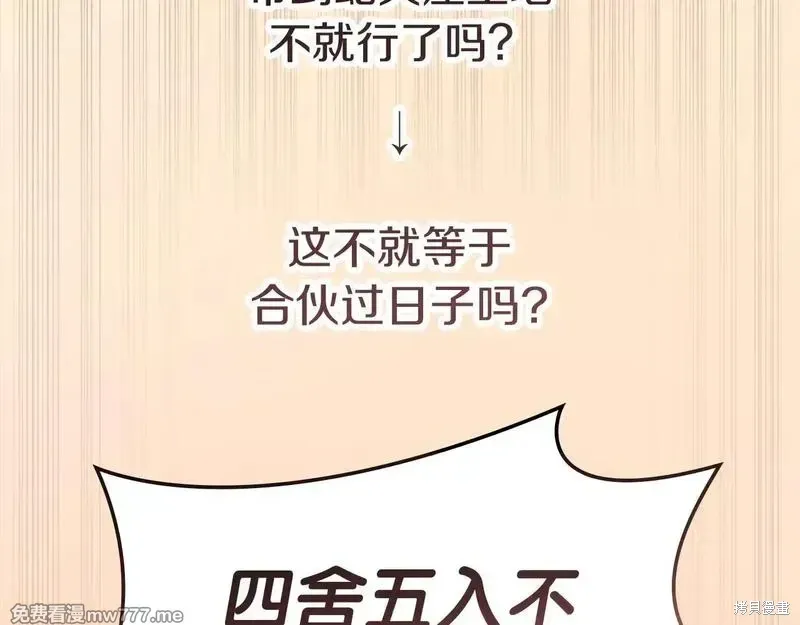 第80话134