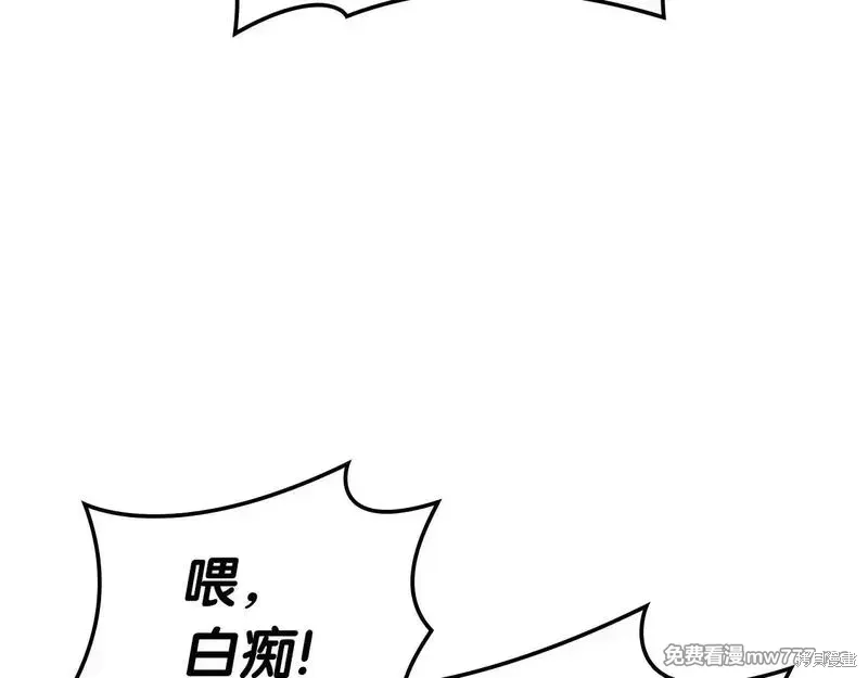 第77话263