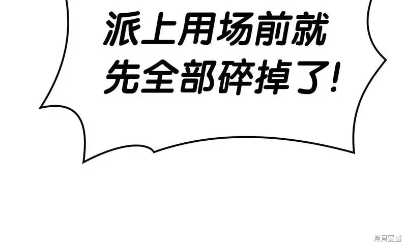 第82话116
