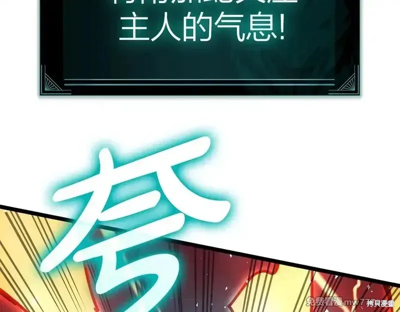 第79话160