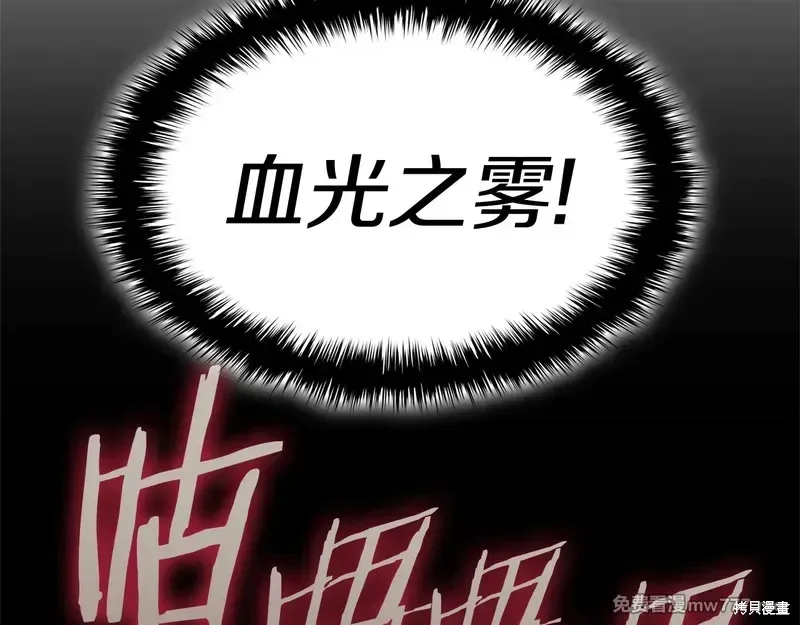第84话115
