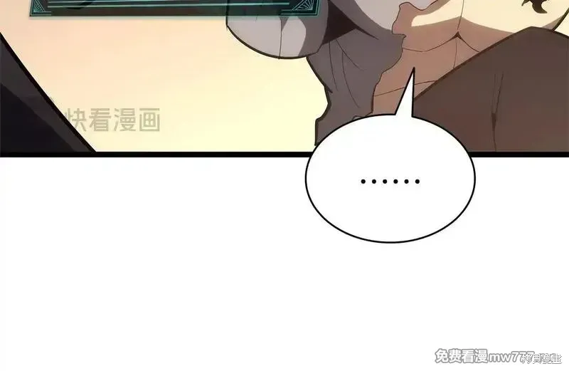 第83话119