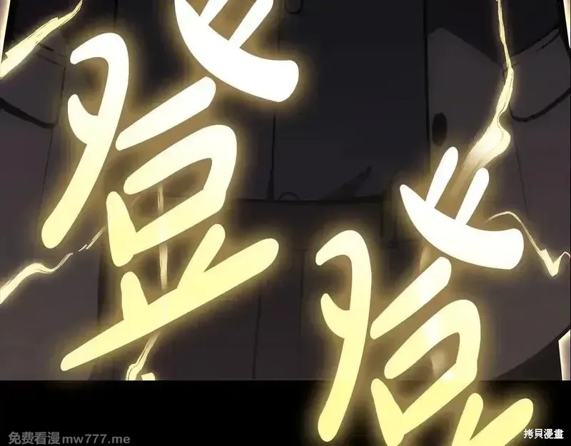 第77话12
