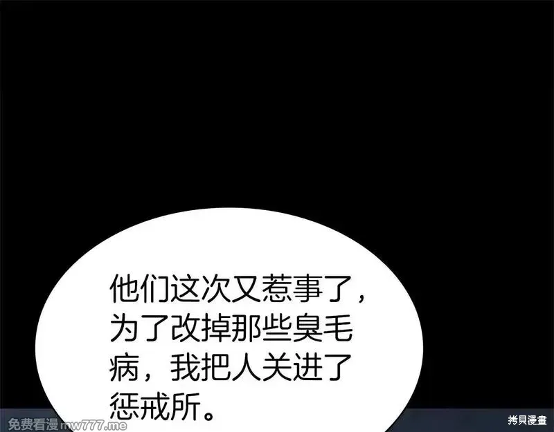 第76话43