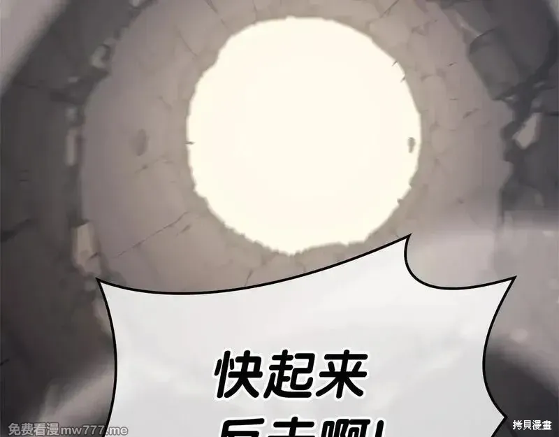 第78话132
