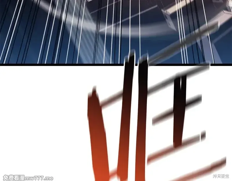第84话261