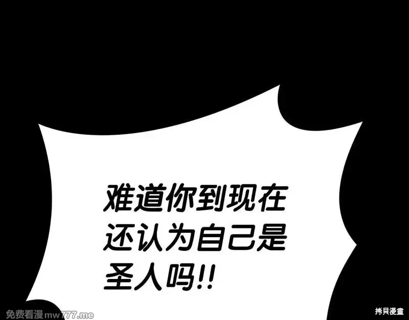 第76话175