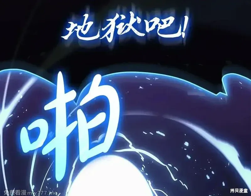 第83话10