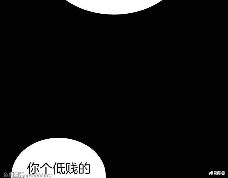 第77话58