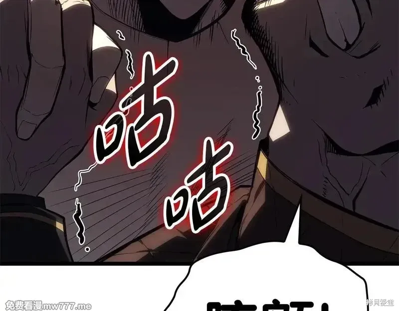 第85话82