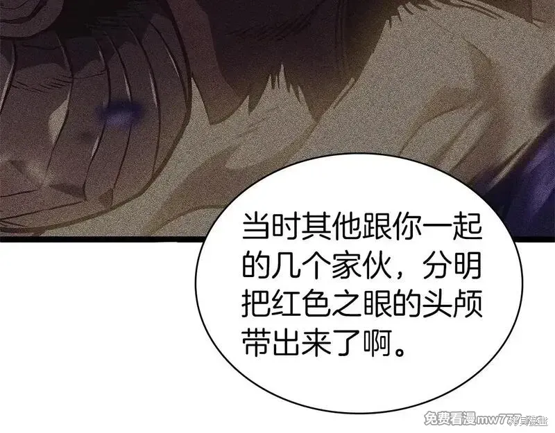 第80话85