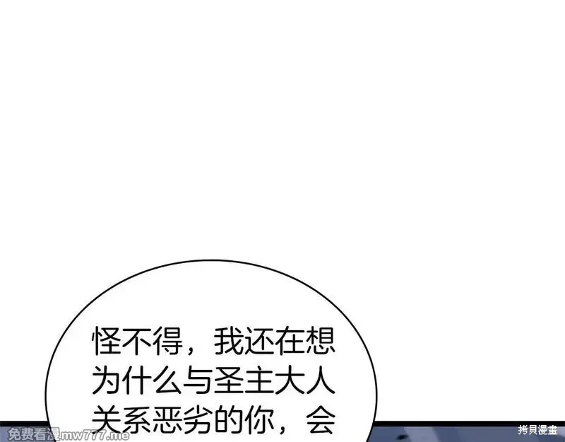 第80话239