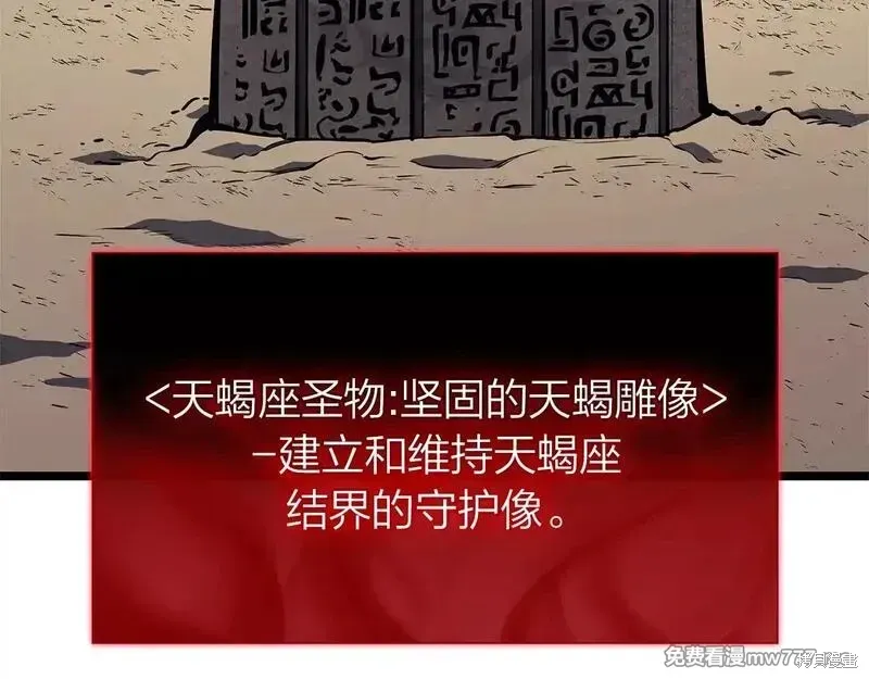第81话9