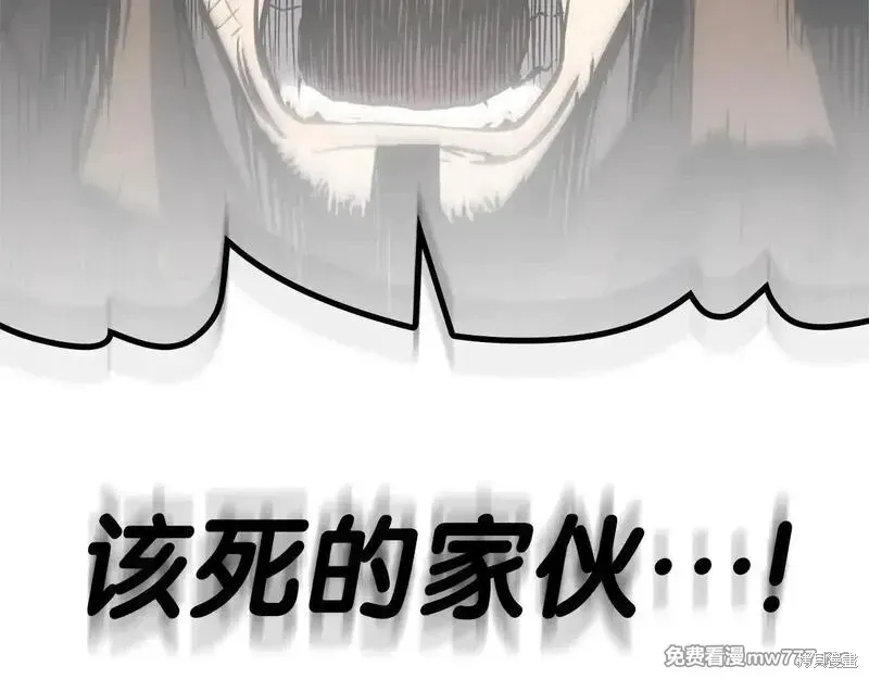 第85话155