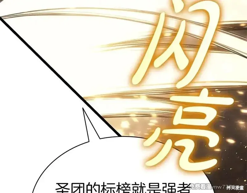 第77话287