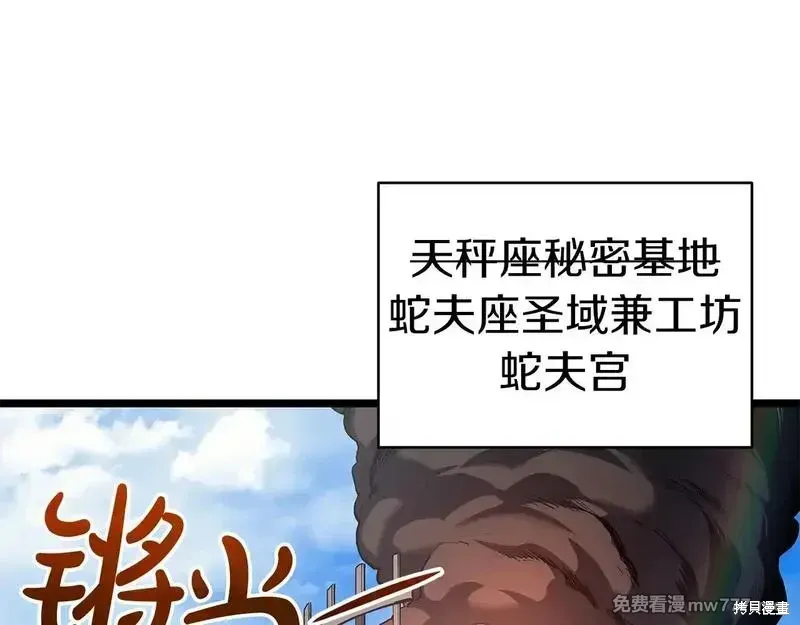 第75话3