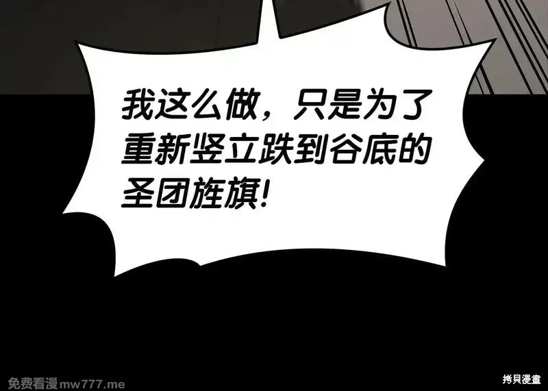 第78话17