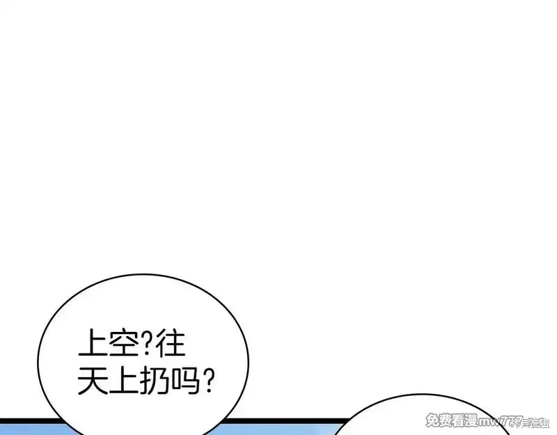 第79话22