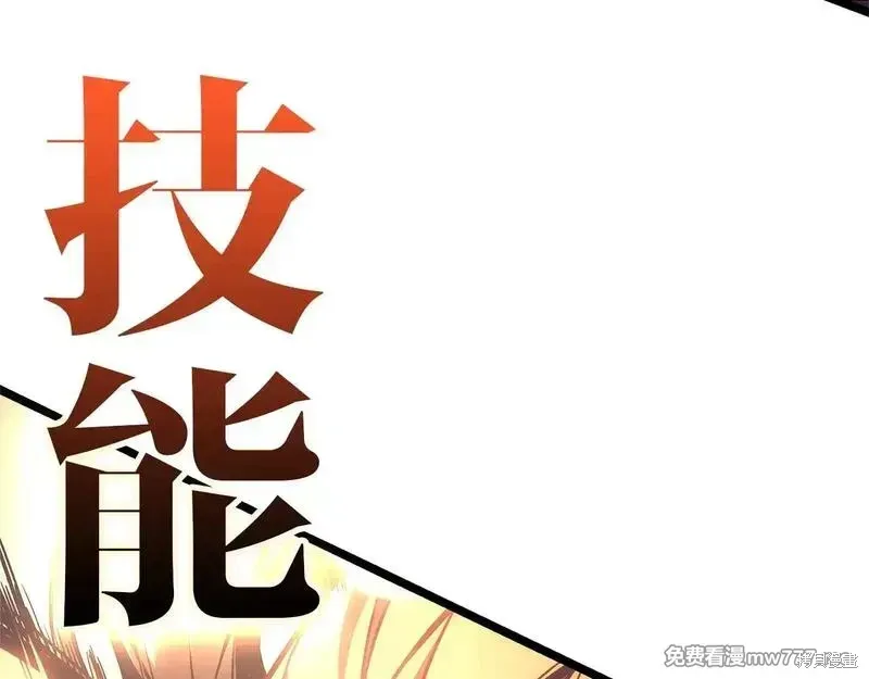第78话58