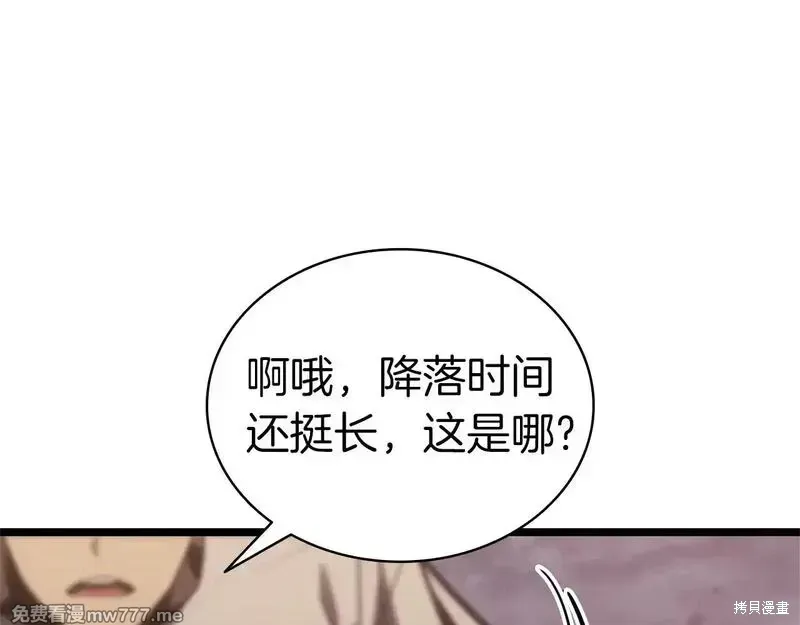 第83话251