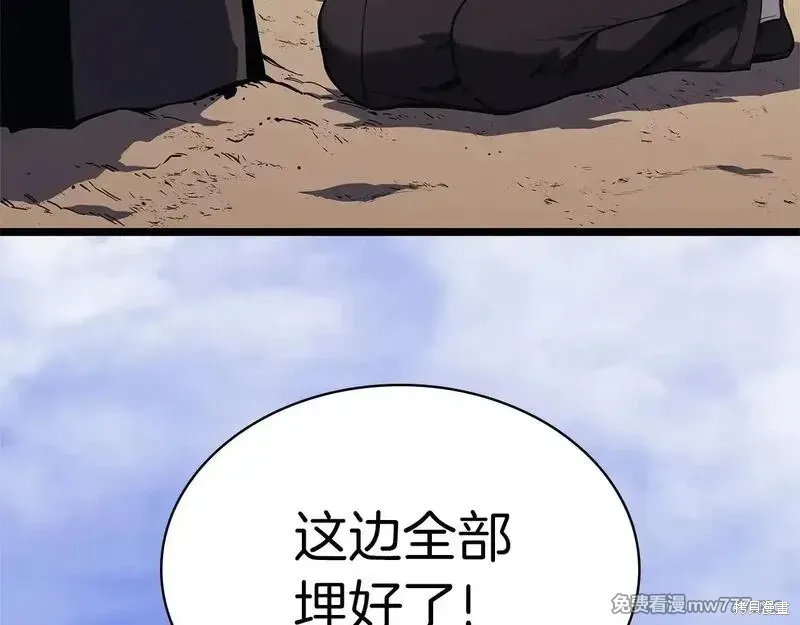 第81话6