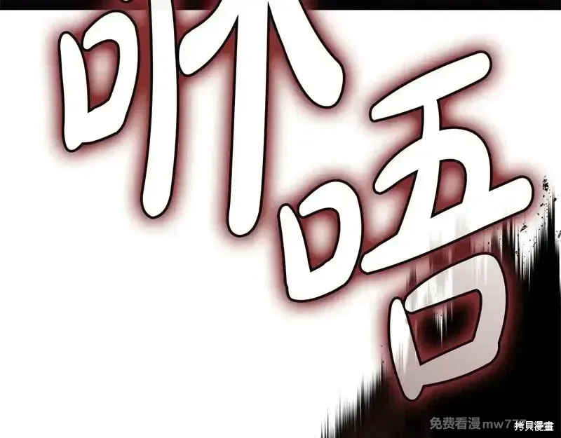 第85话253