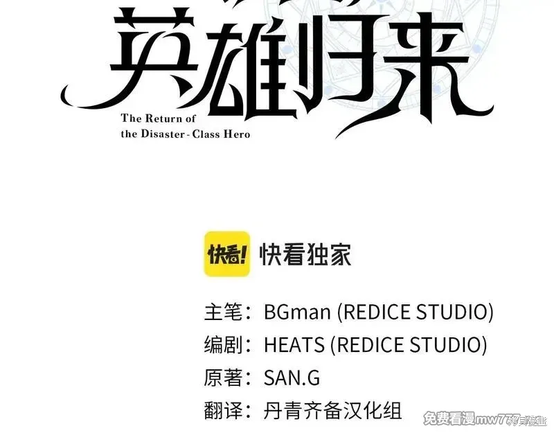 第80话60
