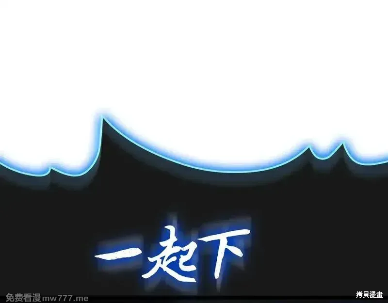 第83话9