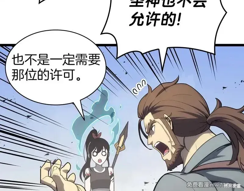 第79话275