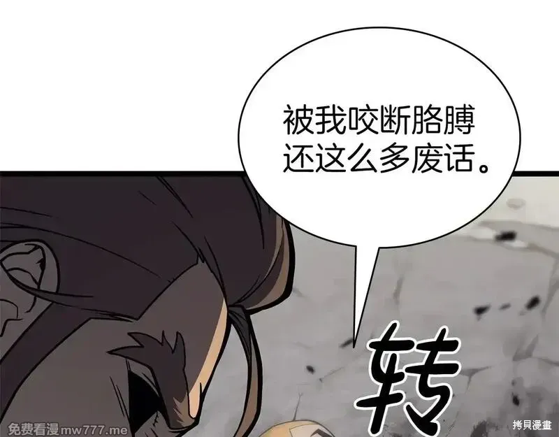 第79话246