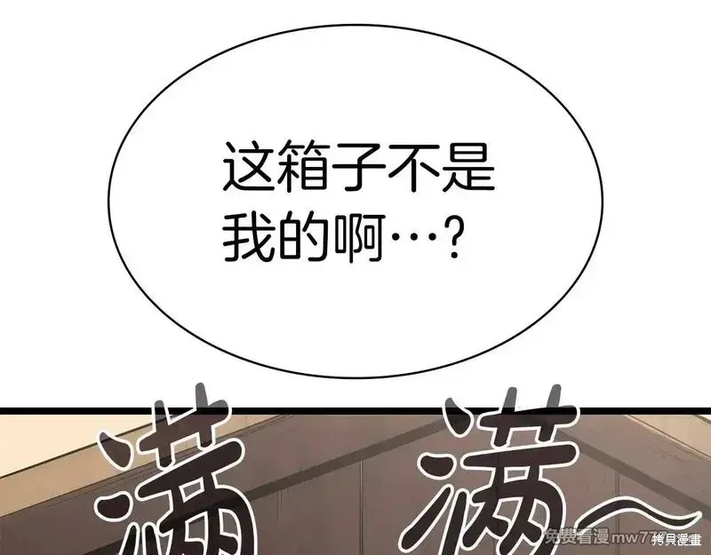 第75话208