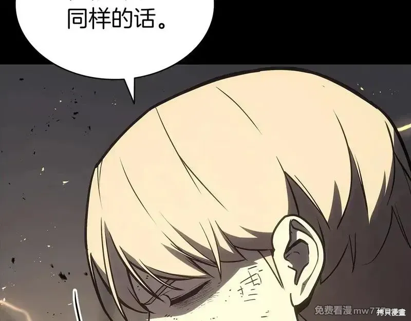 第77话138