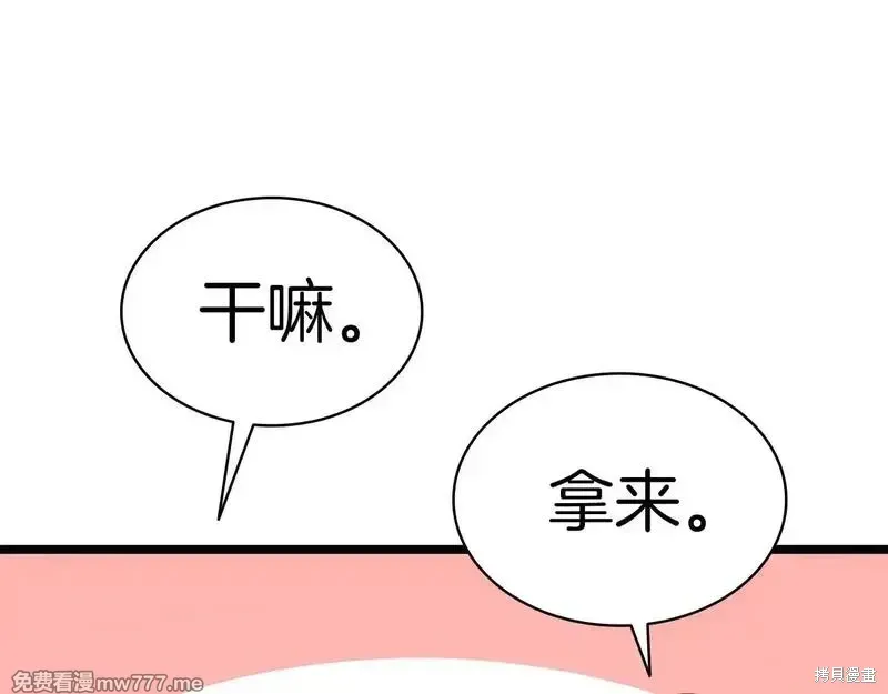 第75话173