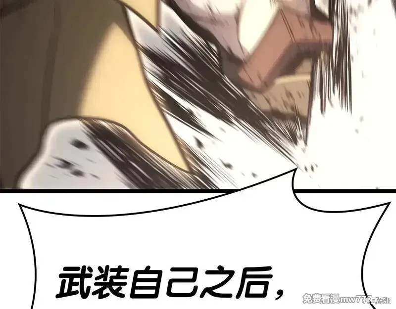 第85话197