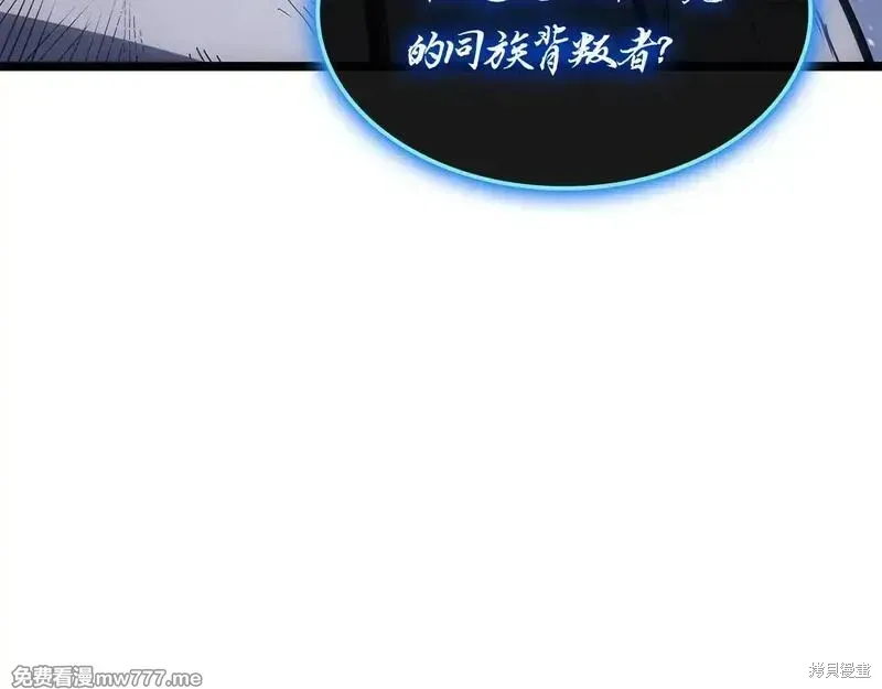 第81话109