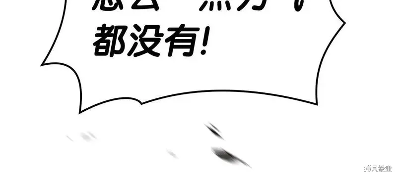 第82话73