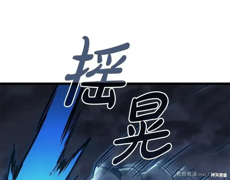 第82话204