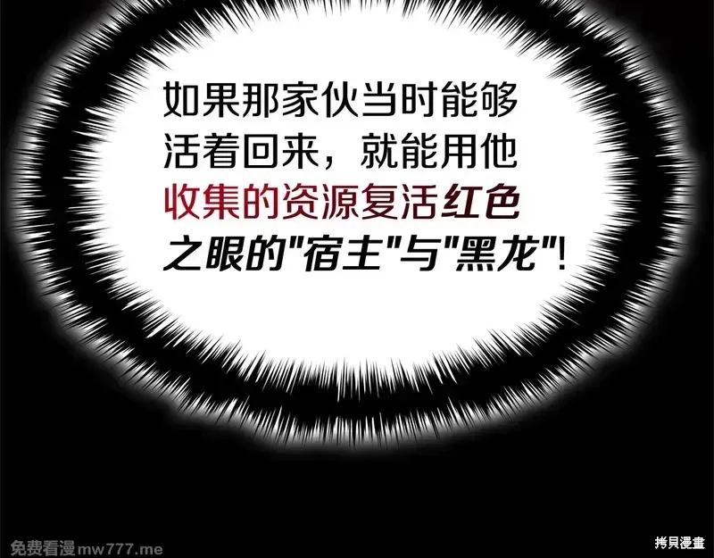 第84话118