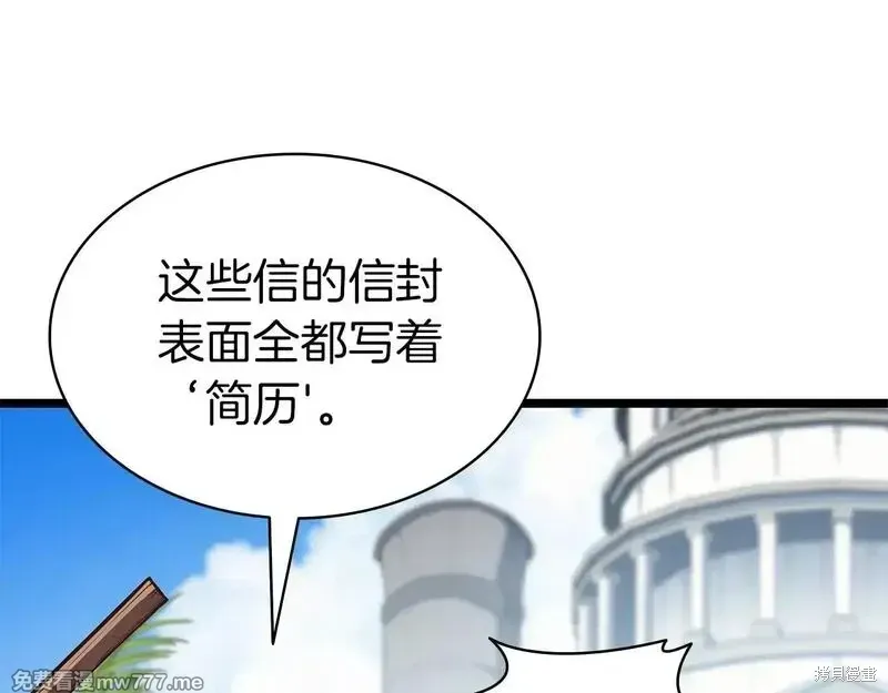 第75话217
