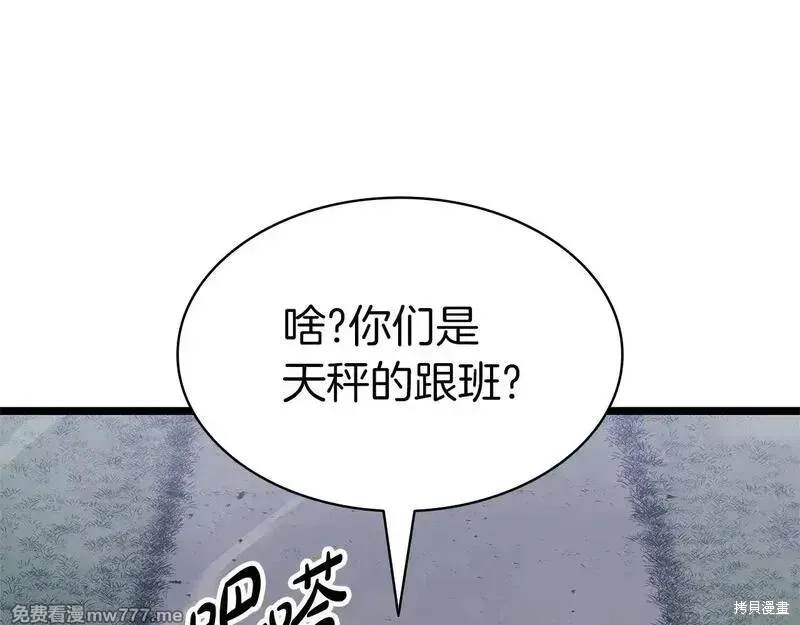 第81话224