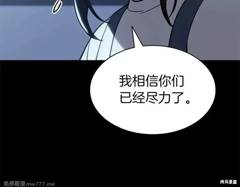 第76话33