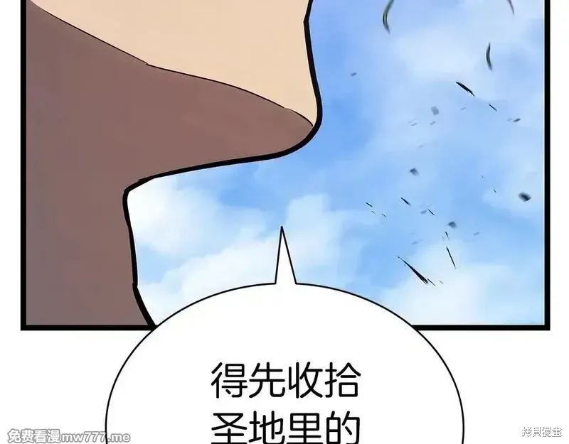第80话293