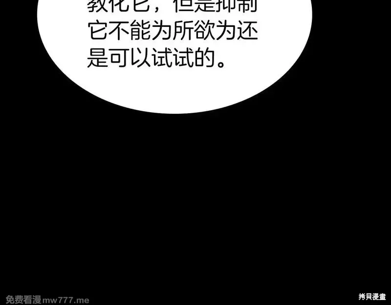 第77话166