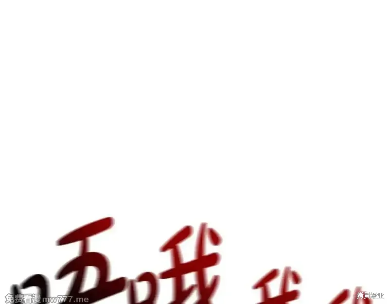 第85话233