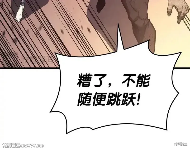 第85话307